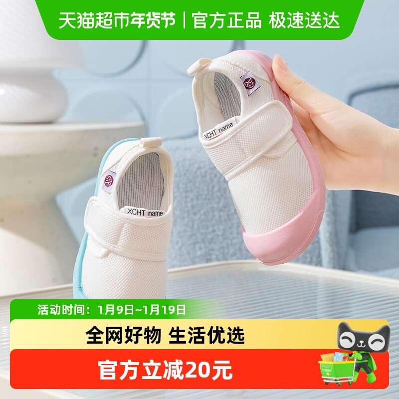 幼儿园室内鞋可写名字网面透气儿童帆布鞋软女宝宝小白鞋男童鞋子,童鞋/婴儿鞋/亲子鞋,帆布鞋,淘宝优惠券,粉丝福利购,淘宝优惠卷