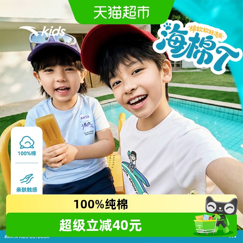 安踏儿童男女童针织短袖衫图片