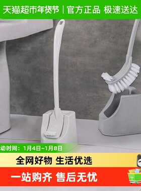 Edo马桶刷套装洗厕所刷子长柄无死角家用卫生间洗马桶清洁神器