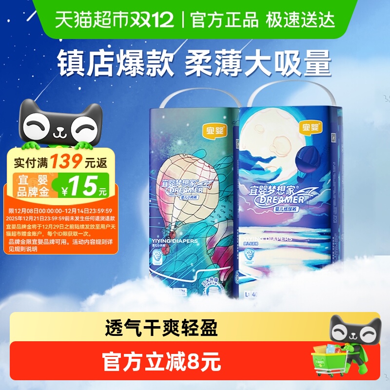 ӤӤ㱦ʪ͸ֽ 22.44Ԫ