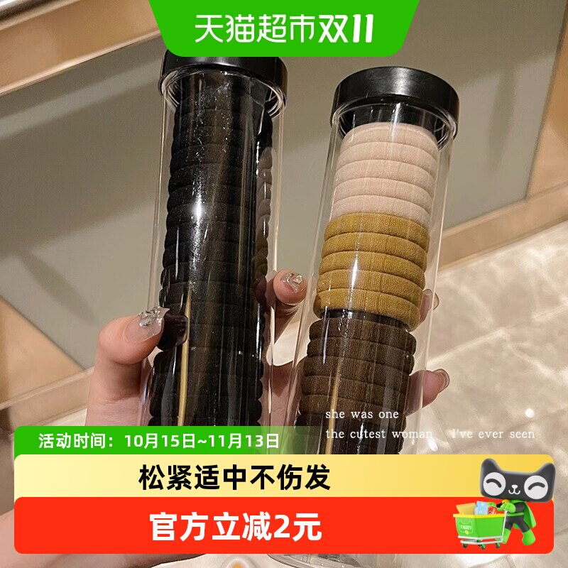 拉夏莉亚头皮筋高弹力头绳橡皮筋发绳发圈毛巾圈女扎头发高级感黑