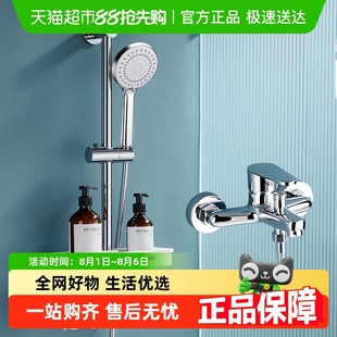 浴室明装 卡贝银色无顶喷花洒套装 浴缸水龙头极简沐浴家用简易手持