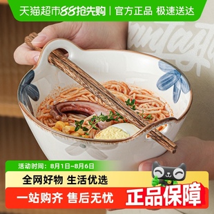 带孔拉面碗釉下彩斗笠碗创意汤面碗家用陶瓷泡面碗 美康之家日式