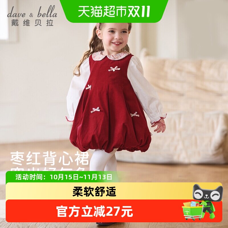 戴维贝拉女童连衣裙2026秋新款儿童红色公主裙女宝灯芯绒花苞裙子