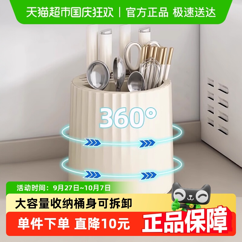 优勤旋转刀架置物架多功能收纳