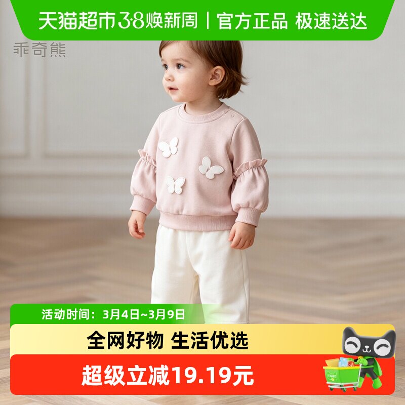 女宝宝纯棉卫衣套装秋冬季婴儿童抓绒保暖两件套衣服春秋外出洋气