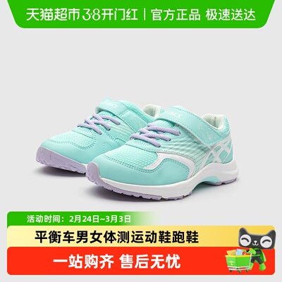 新品男女童运动鞋Asics平衡