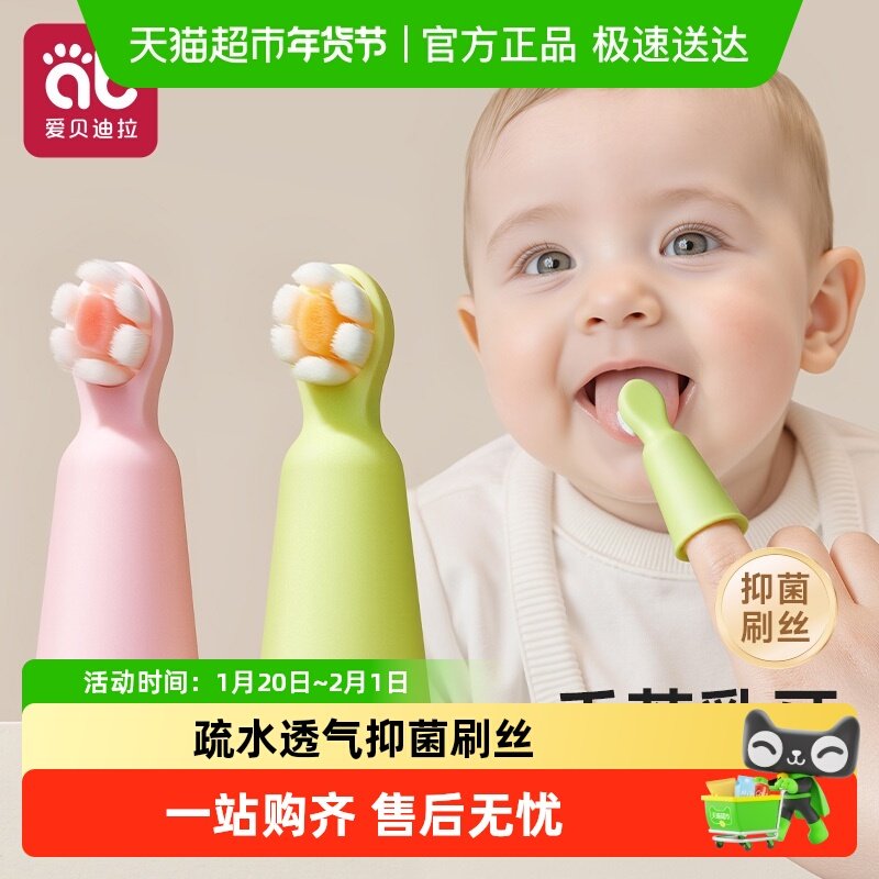 婴儿手指套牙刷软毛0到3岁一1宝宝2婴幼儿乳牙刷牙舌苔口腔清洁器,婴童洗护,乳牙刷/训练牙刷/护齿牙刷,淘宝优惠券,粉丝福利购,淘宝优惠卷