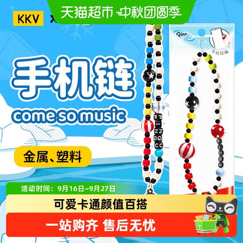 kkv宝可梦Pingu便携可爱公仔