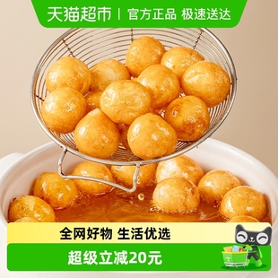 安井暴打鱼丸260g 3袋火锅食材丸子煮汤关东煮麻辣烫烧烤