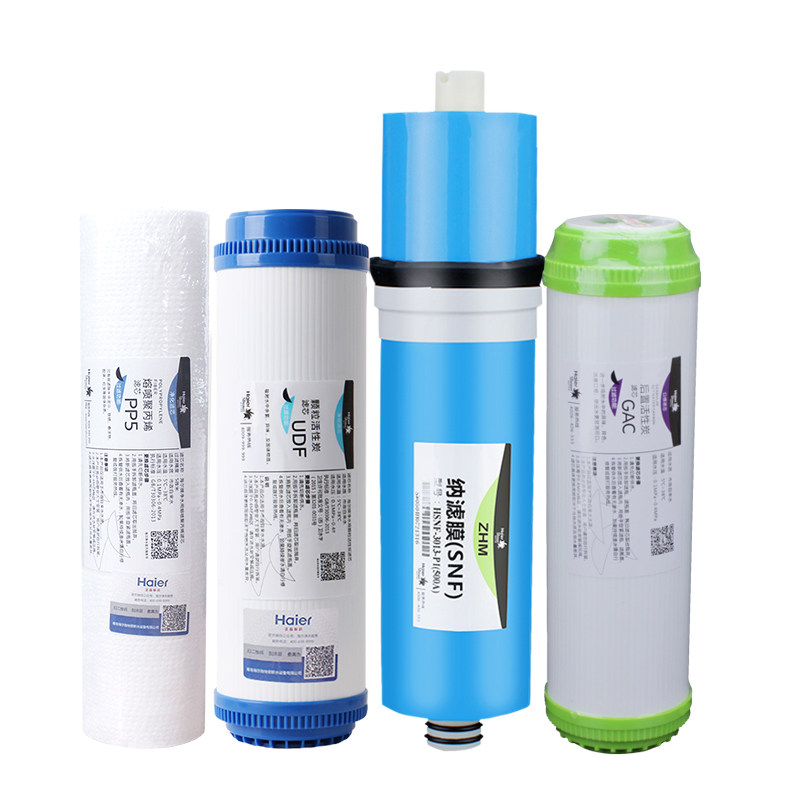 海尔施特劳斯净水器滤芯套装HSNF-1500P1(500A)直饮机全套活性碳