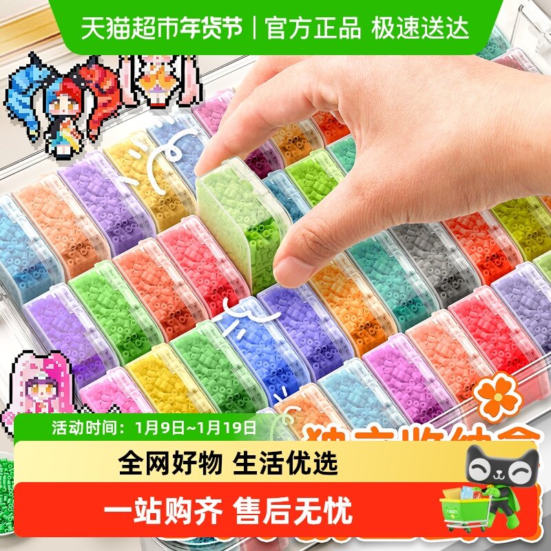 拼豆手工diy材料包coco全套装儿童创意小玩具女生立体拼图婆娑豆,玩具/童车/益智/积木/模型,过家家玩具,淘宝优惠券,粉丝福利购,淘宝优惠卷