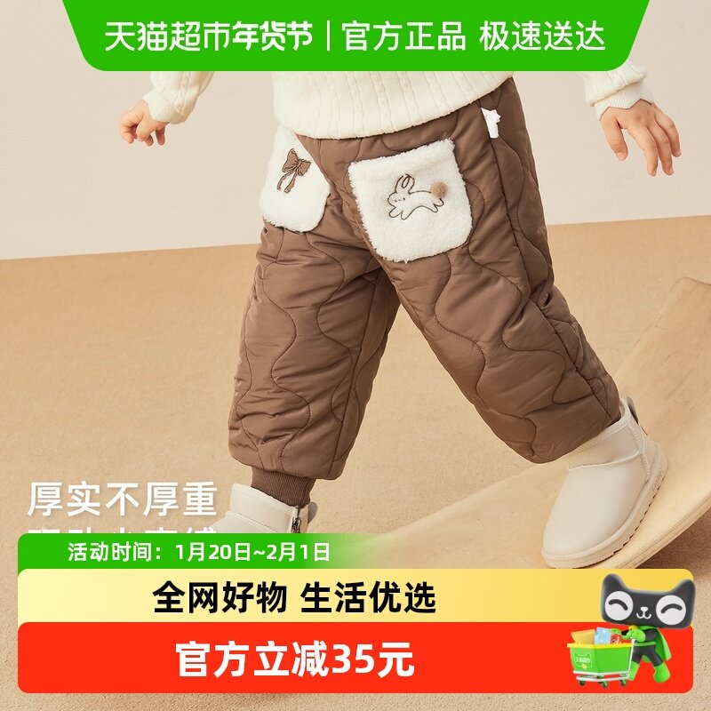 [抗菌远红外]女童黑色裤子宝宝秋冬加绒夹棉裤小童长裤儿童休闲裤,童装/婴儿装/亲子装,裤子,淘宝优惠券,粉丝福利购,淘宝优惠卷