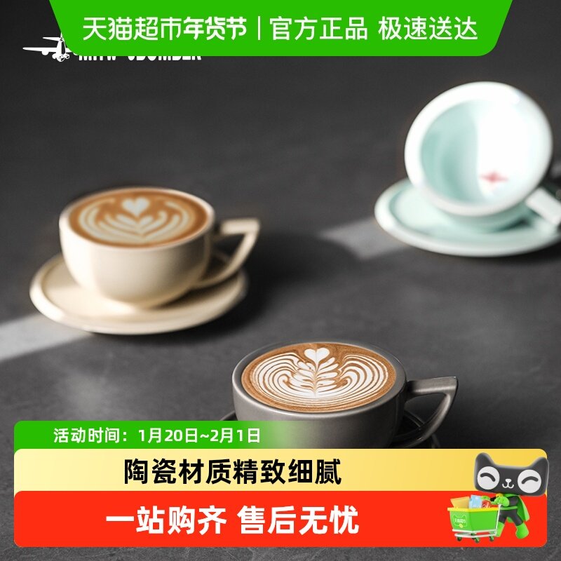 MHW-3BOMBER轰炸机泽田杯 陶瓷杯咖啡杯 专业拿铁艺术拉花杯压纹,餐饮具,咖啡杯,淘宝优惠券,粉丝福利购,淘宝优惠卷