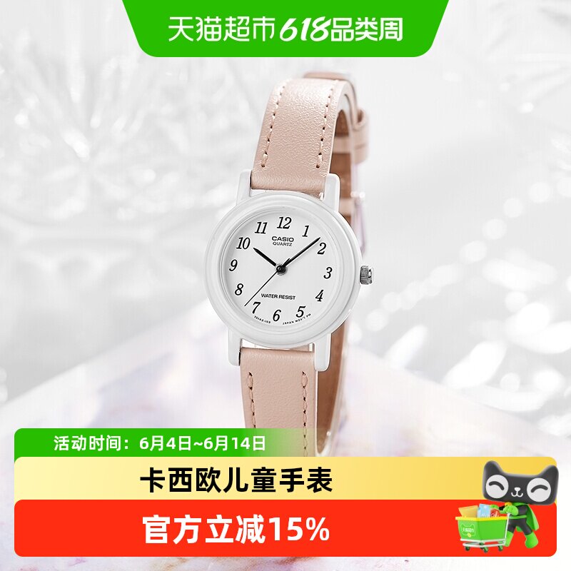卡西欧小方块手表女学生儿童简约指针石英小巧考试可用LQ-139