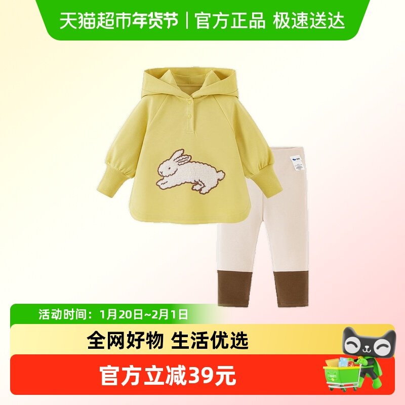 迷你巴拉巴拉女童宝宝套装儿童可爱精灵帽卫衣打底裤两件套秋新款,童装/婴儿装/亲子装,套装,淘宝优惠券,粉丝福利购,淘宝优惠卷