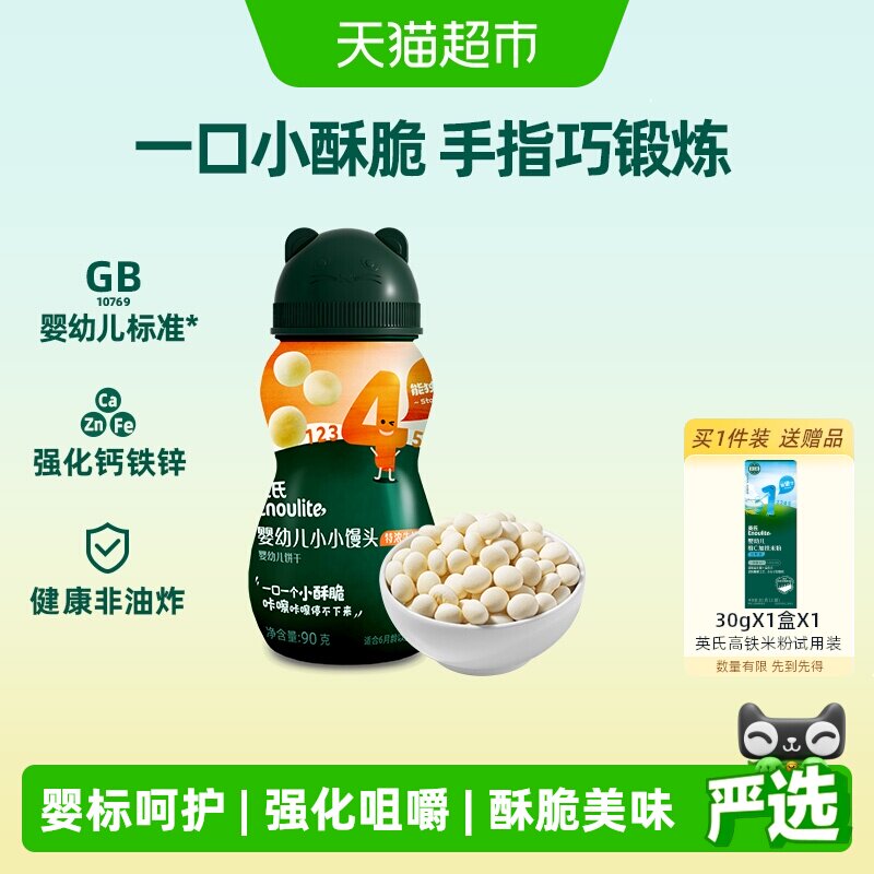 商品图