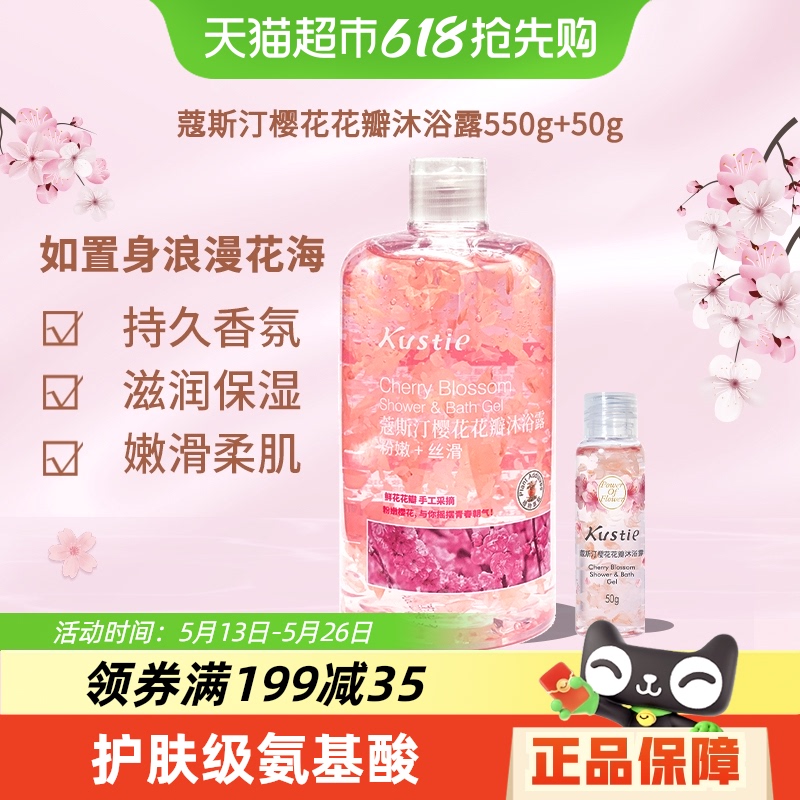 ޢ˹͡ӣԡ¶ԡԡҺ־ˬͥװ550ml+50g38.9Ԫȯ