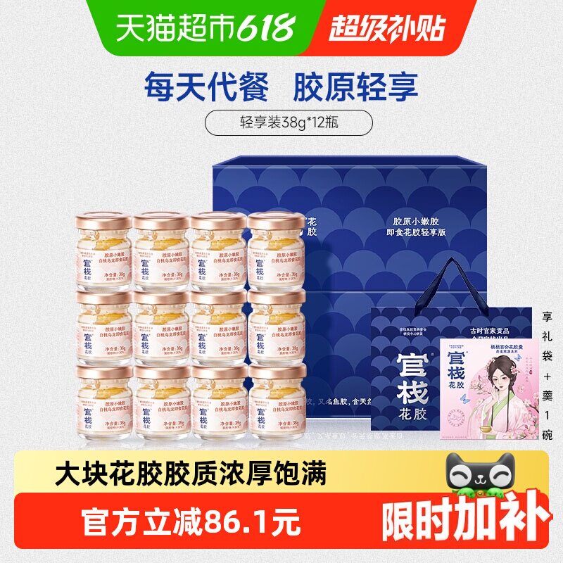 商品图
