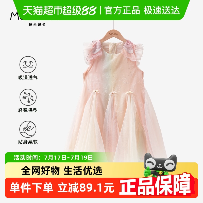 女童连衣裙洋气彩色公主裙
