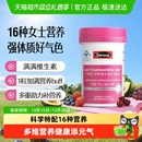 Swisse斯维诗女士复合维生素力她维b维C维d矿物质效期至26年11月
