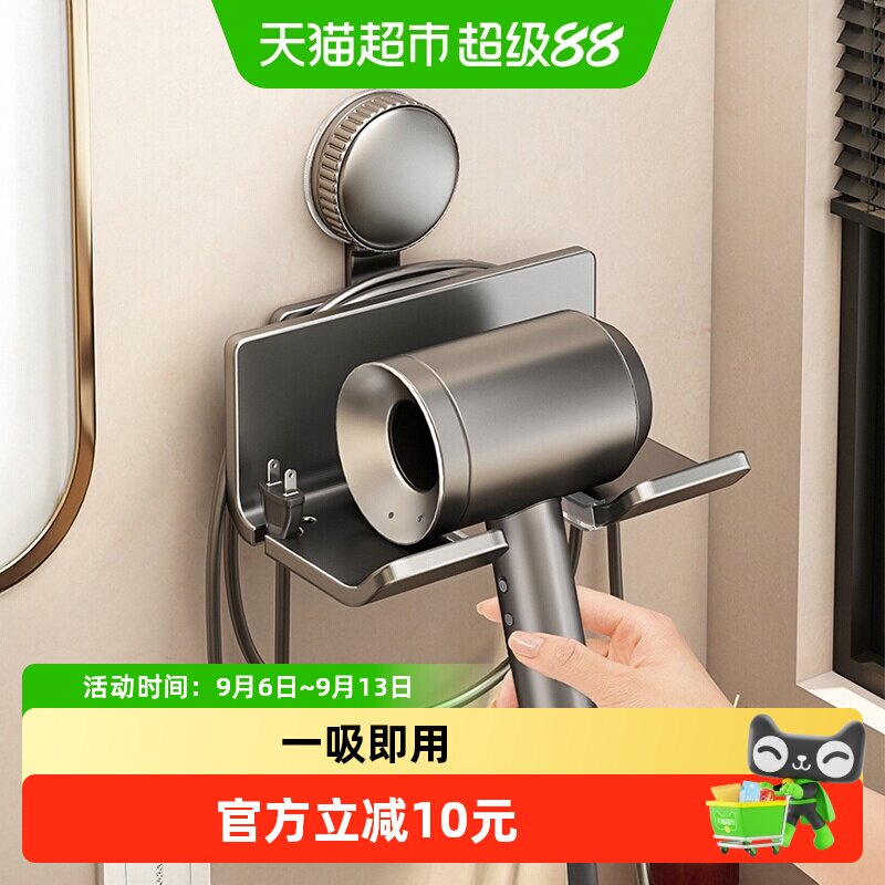 优勤吸盘不锈钢吹风机置物架图片
