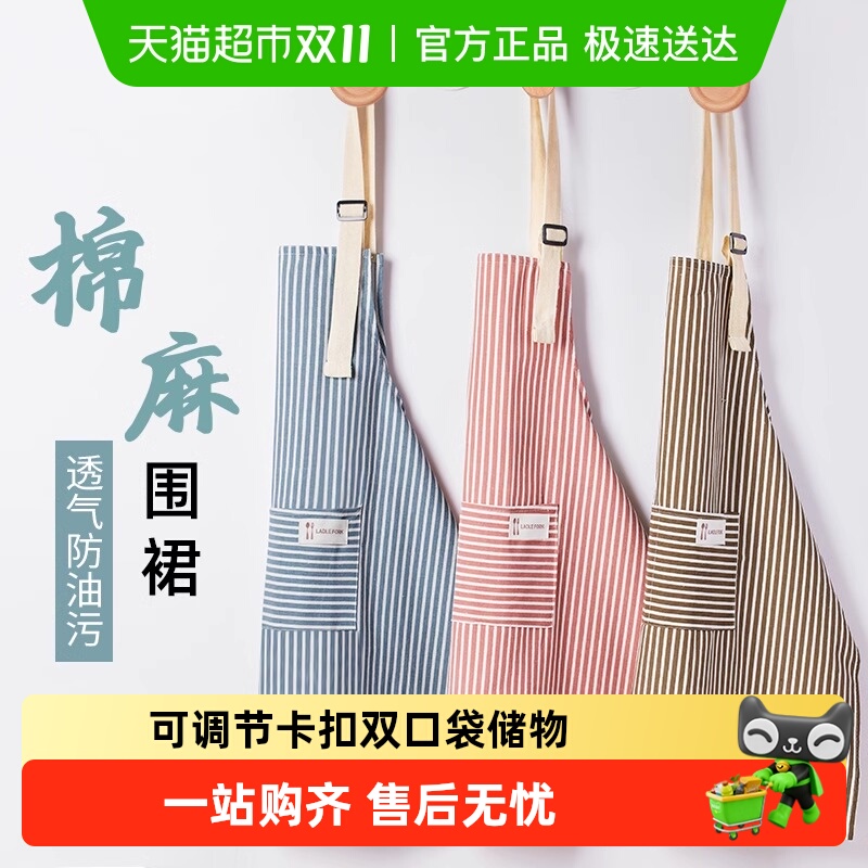 优勤围裙厨房家用透气工作服