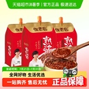佐香园熟酱正宗东北大酱豆瓣酱炒菜黄豆酱大葱蘸酱顺丰德邦随机发