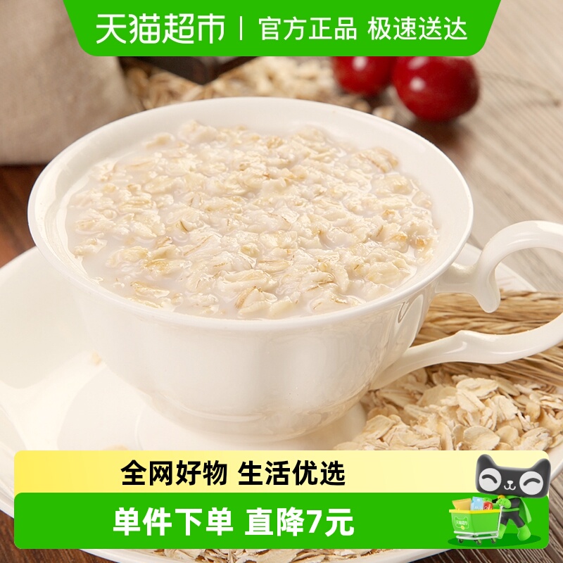 ʸ¶Ƭ700g*1ͳʳ˴ʳ