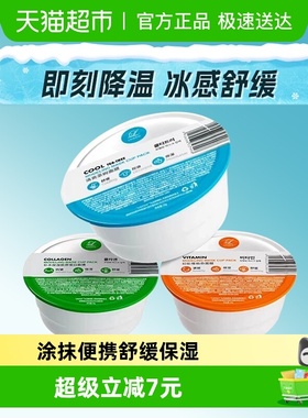 Lindsay霖赛林赛软膜面膜粉韩国院线保湿舒缓涂抹便捷旅行装