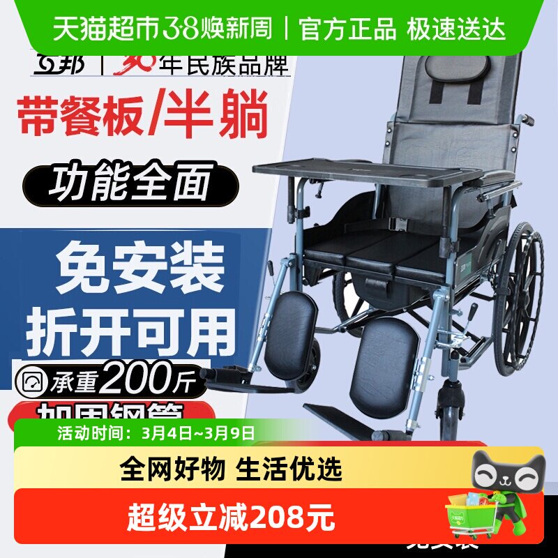 �����ֶ���������۵���������ר�ö๦�����Ƴ����Ͱ�߿�������