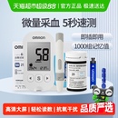 A血糖仪家用测试高精准糖尿病 欧姆龙血血糖用品血糖仪631
