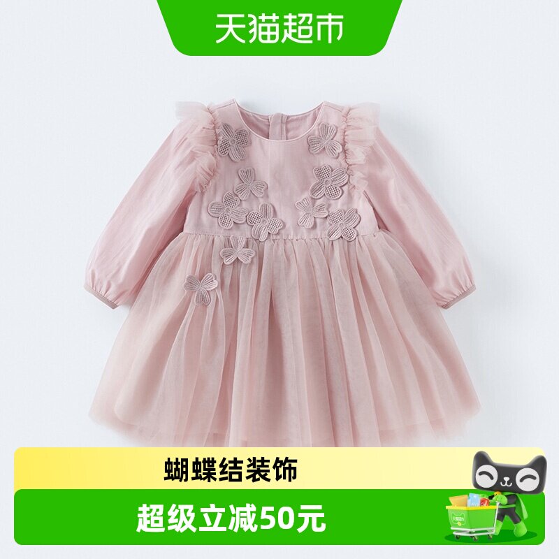 戴维贝拉女童网纱连衣裙公主裙图片