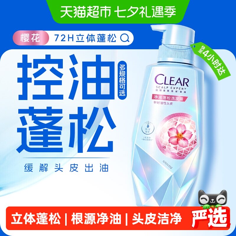 商品图