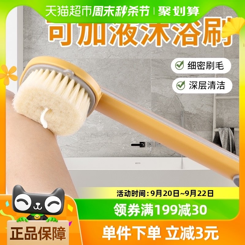 ����ϴ��ˢ��ԡˢ�ɼ���ԡҺ���ֱ����󱳲�������ë�걳����ˢ