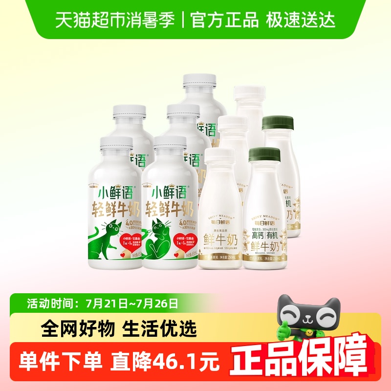 ÿ4.0ţ450ml*5ƿ+л250ml*2ƿ+Ʒ250ml*3ƿ߸69.26Ԫ(88VIP 95)