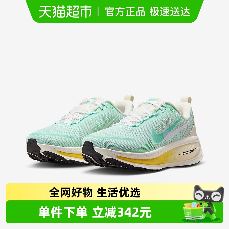 Nike耐克女公路专业跑步鞋