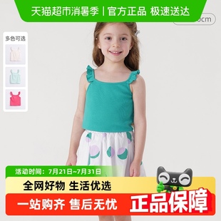 女童木耳边针织吊带背心儿童上衣 马克珍妮2024夏新款