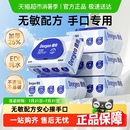 限時(shí)補(bǔ)貼 德佑手口濕巾紙新生寶寶專用加厚純水濕紙巾家用大包