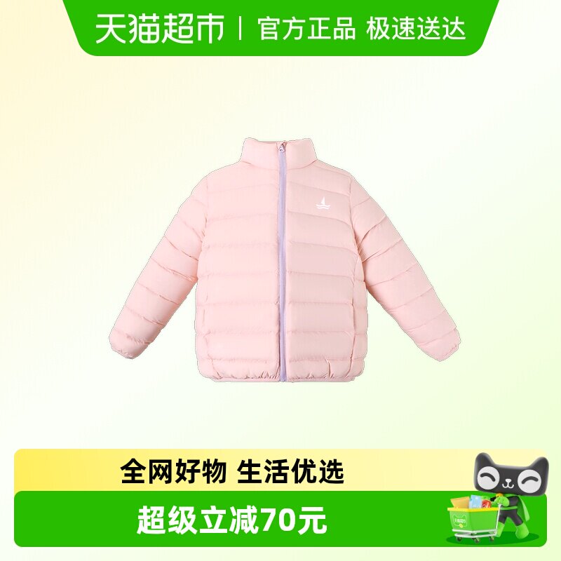 Navigare意大利小帆船童装男孩同款内搭羽绒服保暖秋季外套拉链