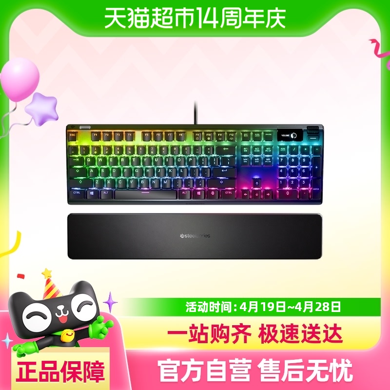 SteelSeriesеApex Proɵ羺Ϸ1994.05Ԫ