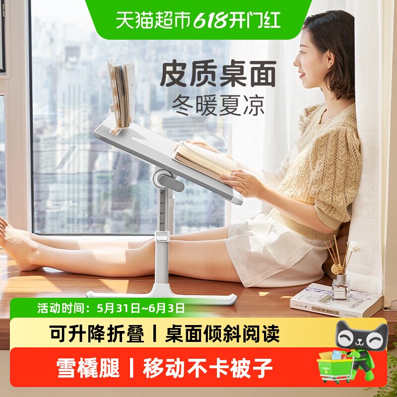 赛鲸床上学习书桌小桌子可折叠升降飘窗懒人床上电脑桌家用小桌板