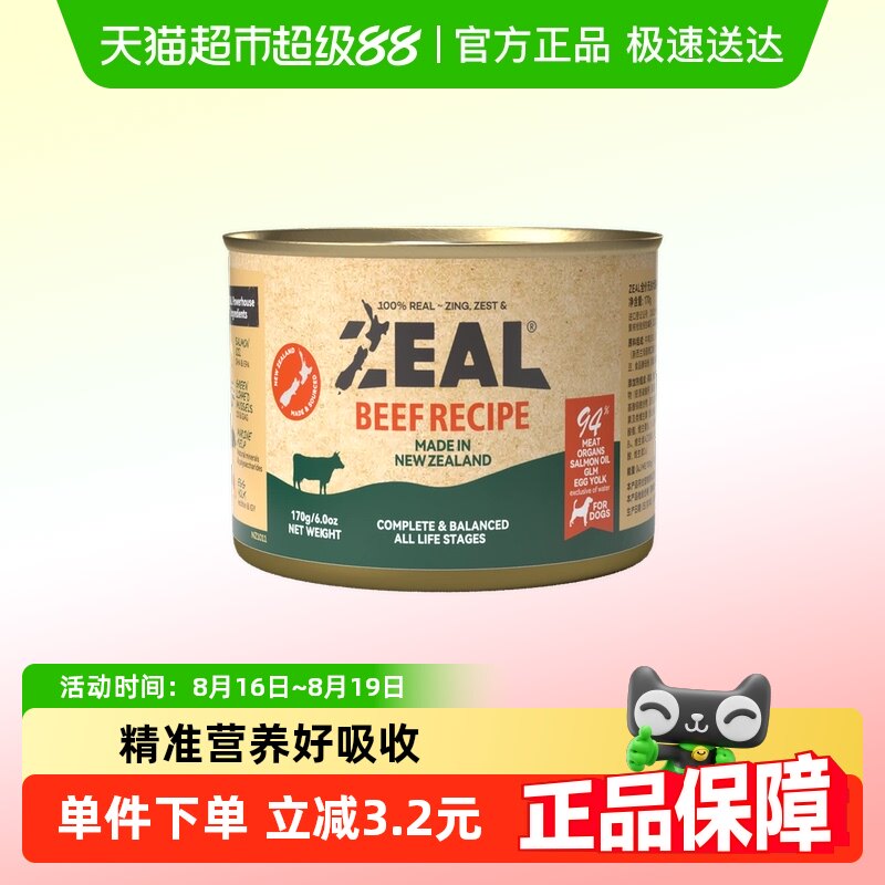 ���� 1�� ZEAL 0�Ź޳�Ȯ��Ȯ��ʳ��