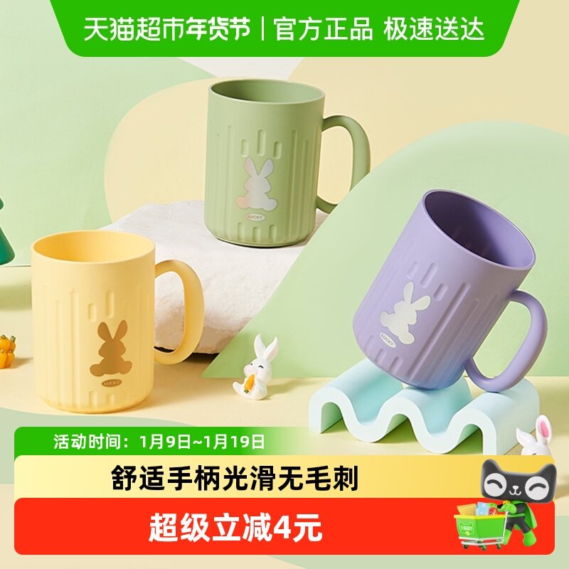 千屿小清新兔子家用洗漱杯卫生间刷牙杯儿童漱口杯情侣水杯2只装,家庭/个人清洁工具,洗漱杯,淘宝优惠券,粉丝福利购,淘宝优惠卷