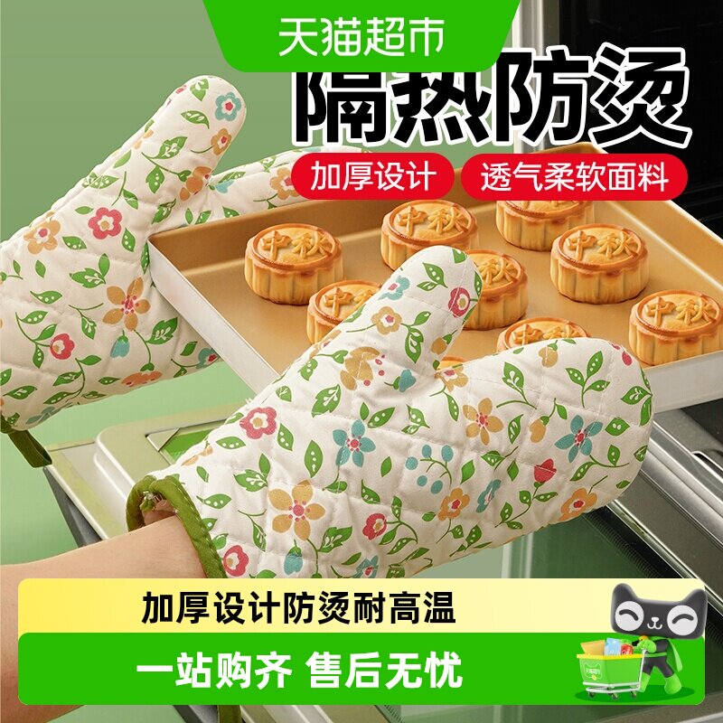 展艺加厚隔热手套厨房微波炉烤箱专用防烫防热月饼烘焙工具