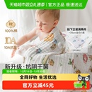 新款10AA嫚熙婴儿纱布浴巾纯棉宝宝浴巾超软速吸洗澡包被裹巾秋季