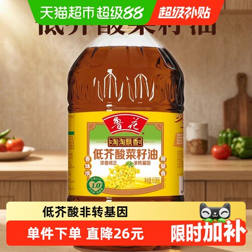 鲁花香浓低芥酸菜籽油6.08L