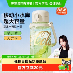 GERM可口可乐【背带】新款儿童吸管水杯壶大容量女生男生上学生