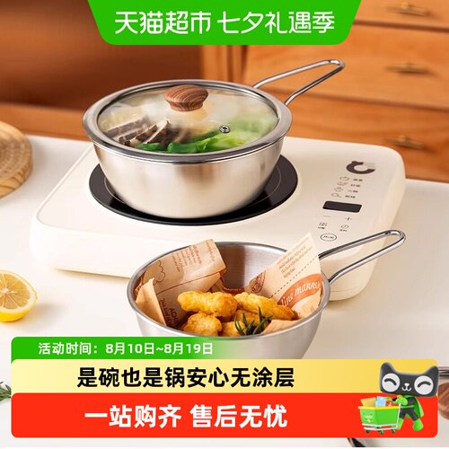 onlycook304泡面碗不挑炉灶易洗