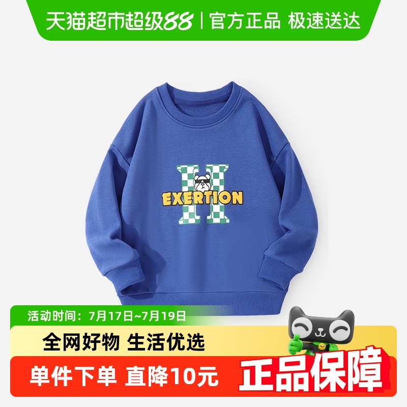 舒贝怡儿童卫衣春秋款男女童上衣
